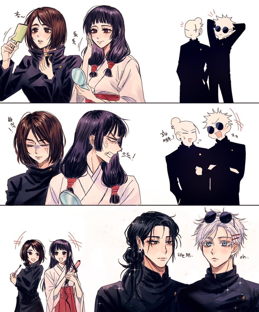 Ginger_341's tweet image. 💄💋💅