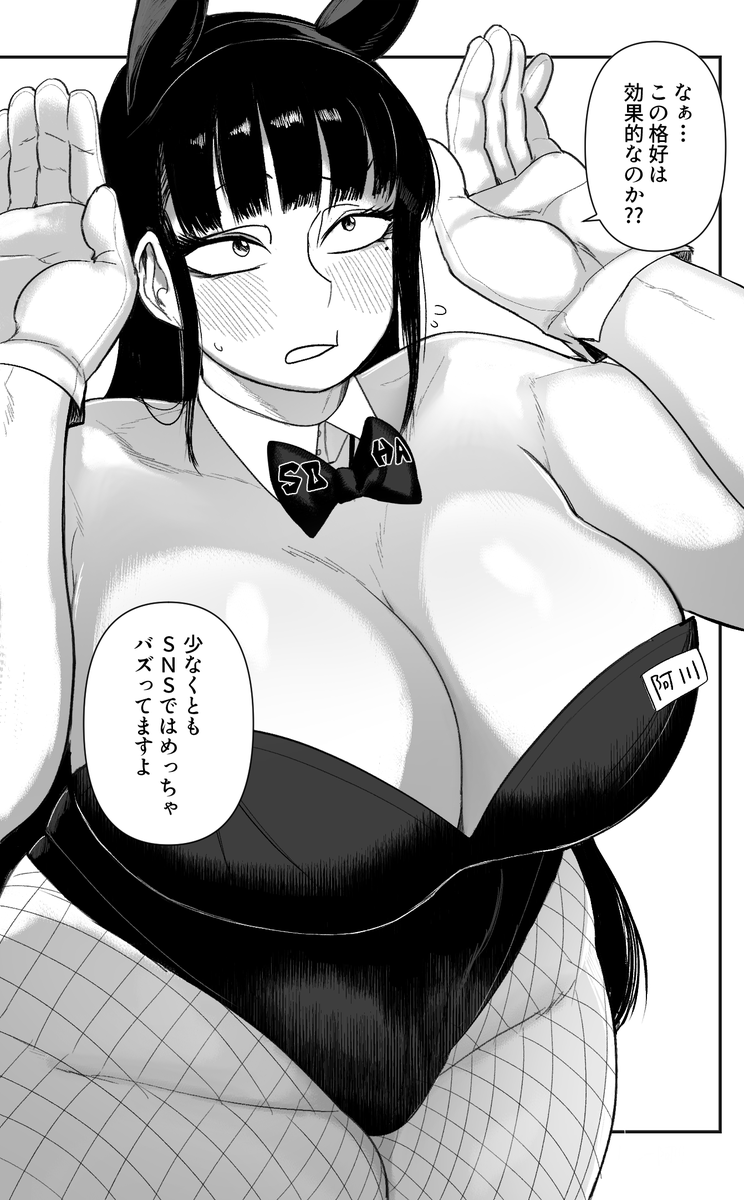大樽爆弾G/塁島ちゃん tweet media