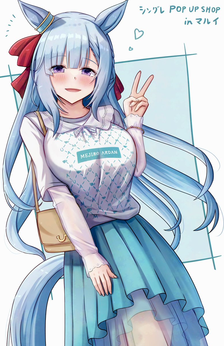 ﾏﾙｲﾀﾞﾝ