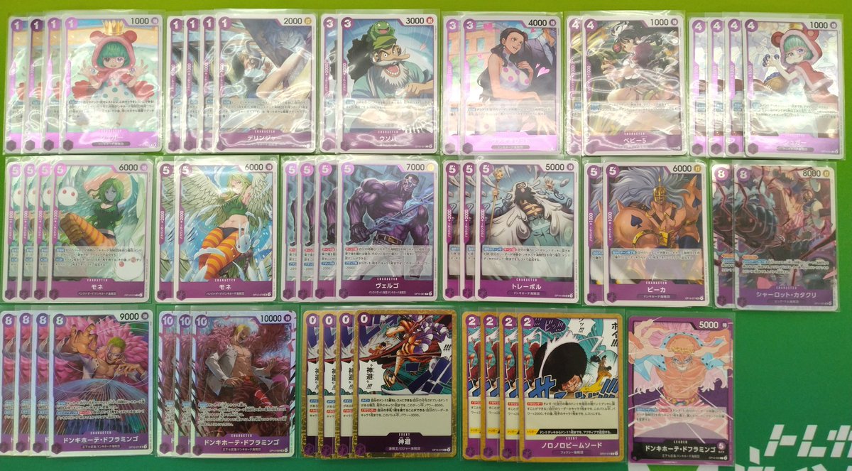 ワンピースカード】 🟪紫ドフラミンゴ デッキ 🟥赤ロー デッキ 新しく