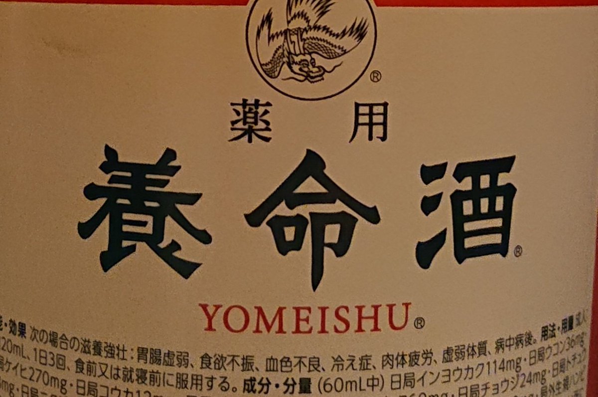 barhighjinks's tweet image. 1/20(火)
今晩は西尾が入ります！
9時ごろから！
3号店→しのちゃん！