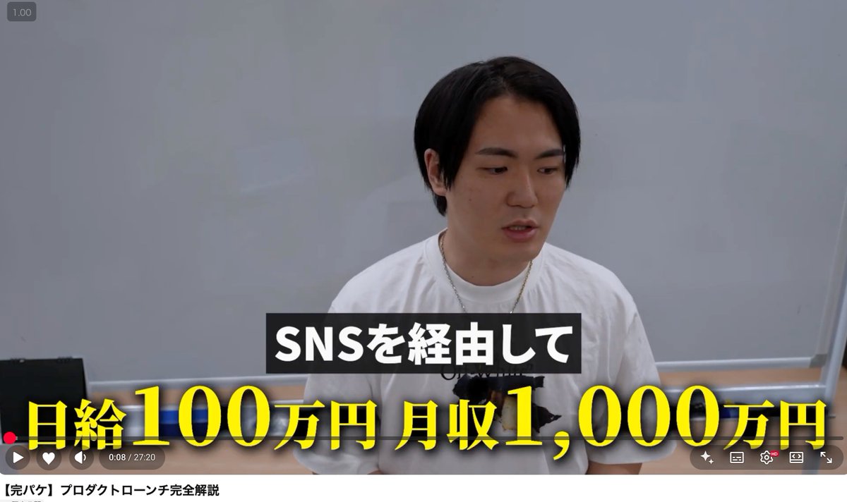 【SNS×プロダクトローンチで月収1000万】を
中学生でも稼ぐ為の””本質””について33分の特別講義を撮りました

僕は過去、稼ぐ系でも非稼ぐ系でも
「月1000万」を何度も達成してますが意識してるのはこれだけです

▼受け取り方
①いいね&amp;リポスト
②「好きなご飯」をリプ

人力で送付します！