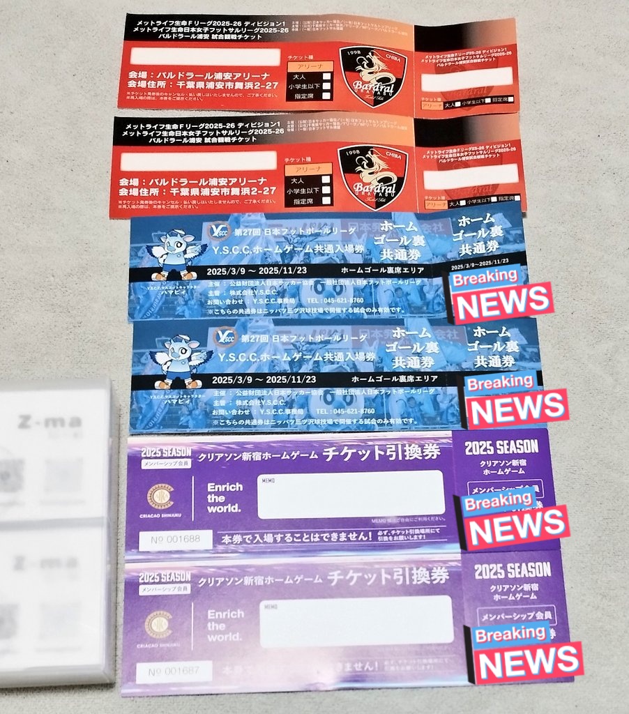 チケット 1/26(月) 1部制 FN ZX AD 恋ふり LV AV AB CT LR LX NT たま | TicketDive