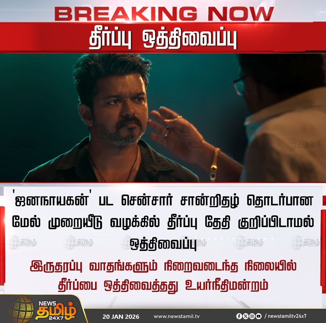 TharshDoi_'s tweet image. நீதிபதி - புரியல..? Suspense la யே சாவு.. 😂😂😂