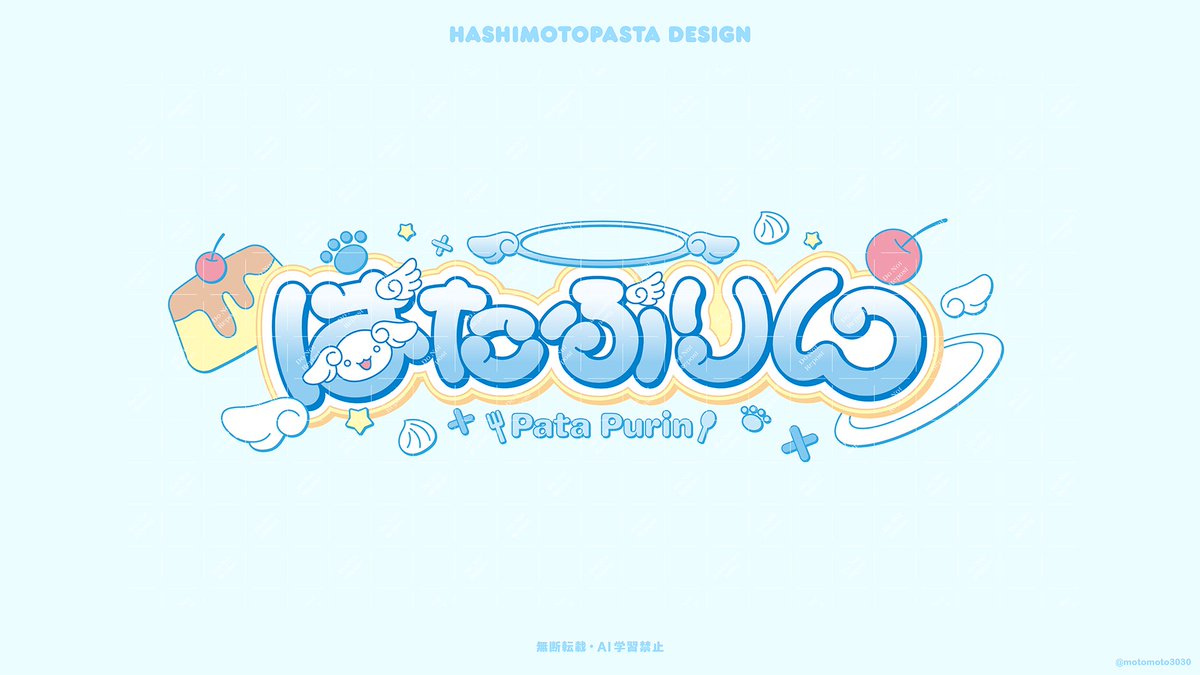 motomoto3030's tweet image. ポップでかわいいロゴ🌟