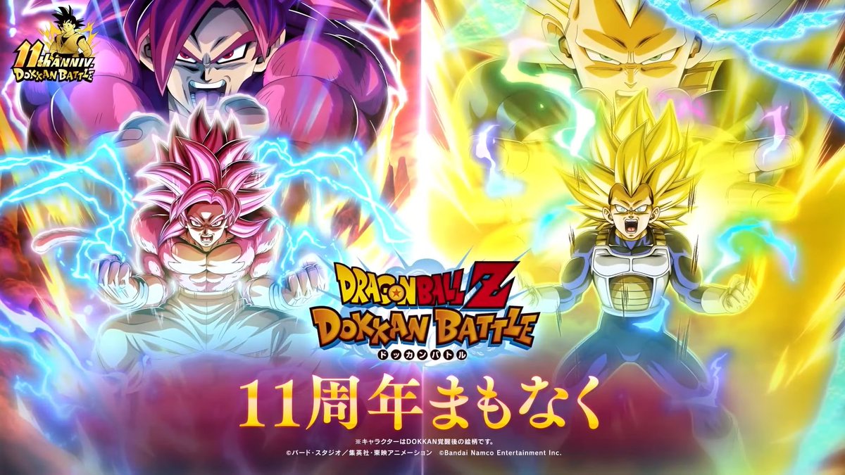 dokkan_kami tweet picture