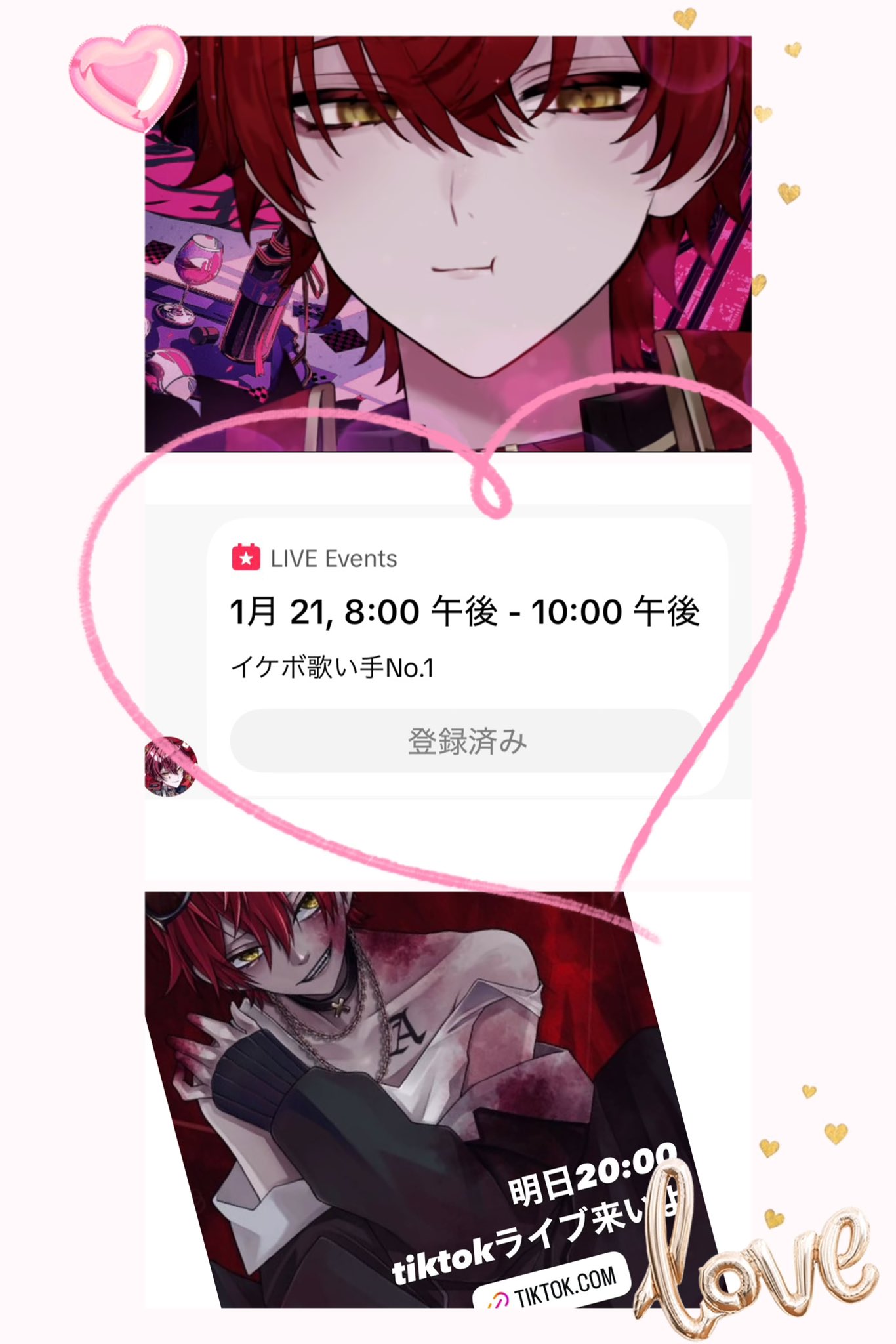 らびっつ on X: 