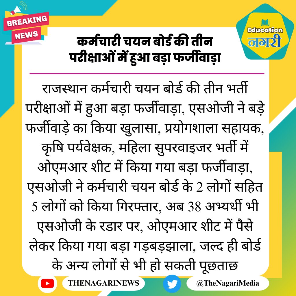 PM Deshma🇮🇳 tweet media