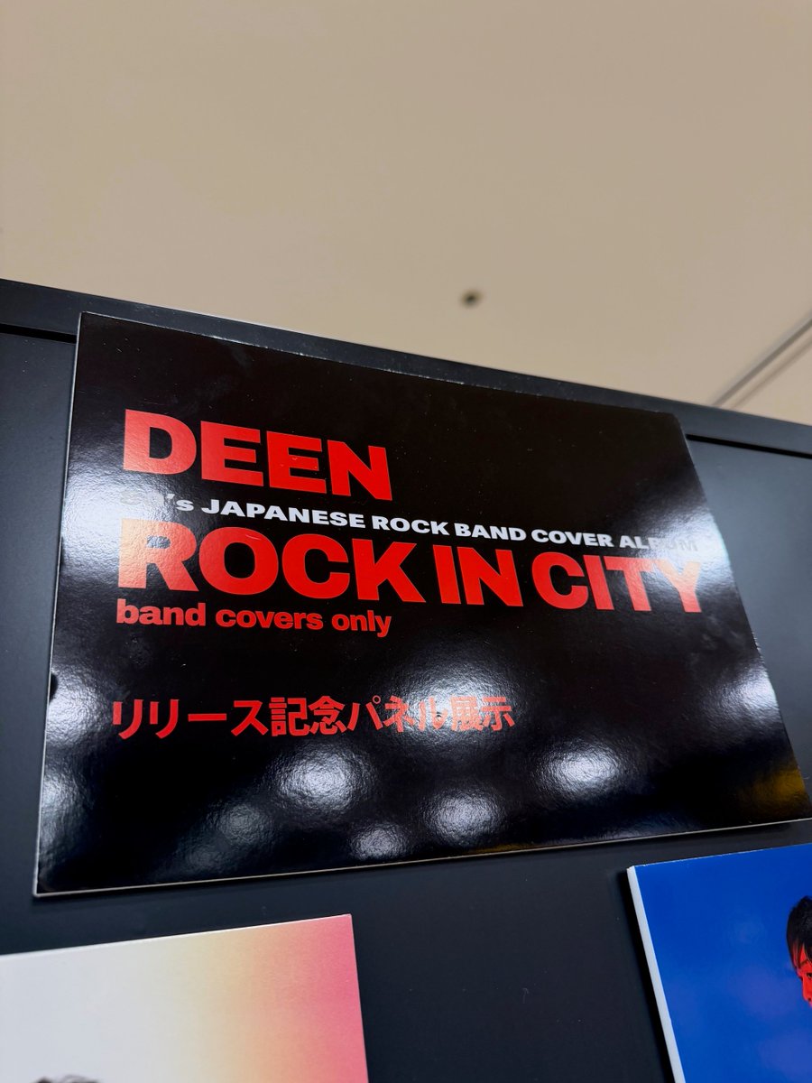 DEEN】 『ROCK IN CITY ～band covers only～』 本日店着日🎧 世代を