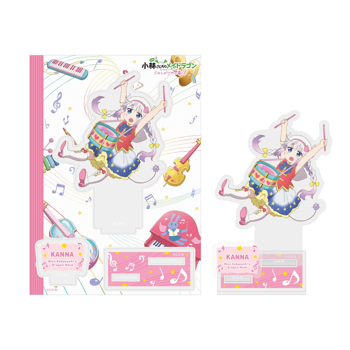 小林さんちのメイドラゴン』 フィルムコンサート越谷公演