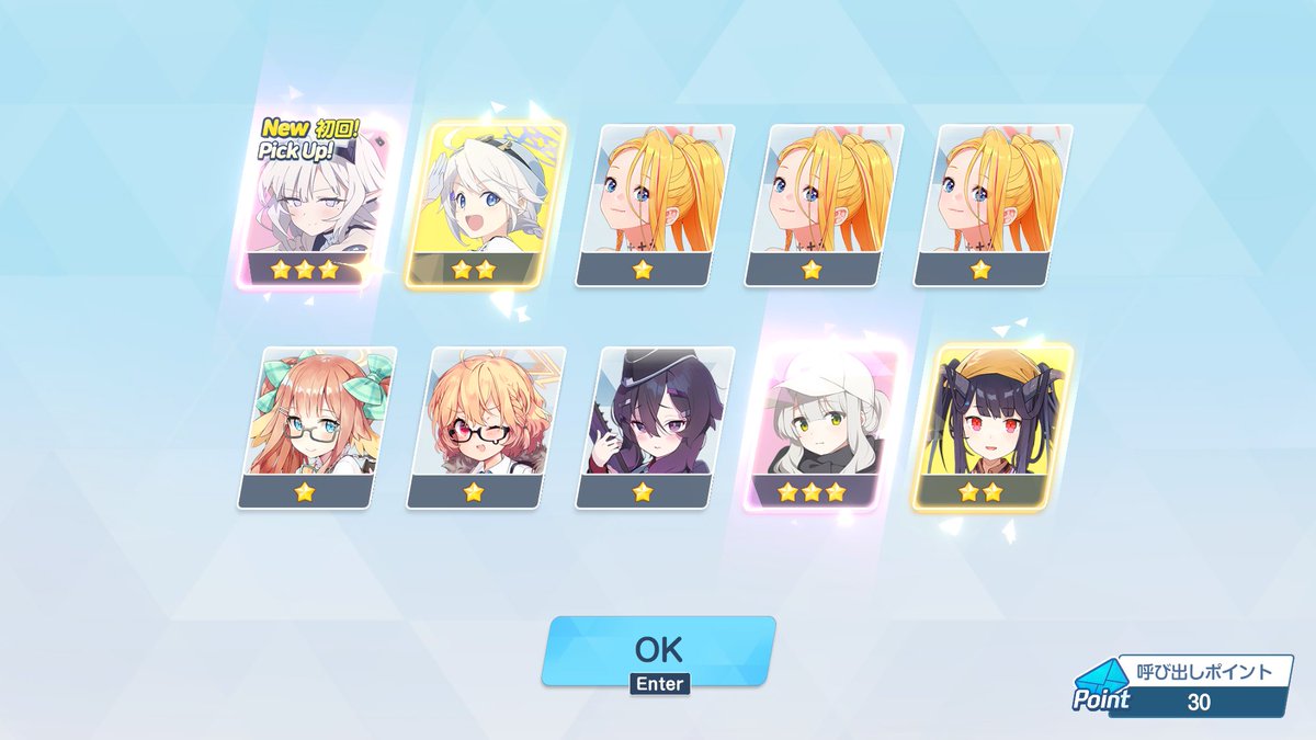 ゆっきーページ Post by 石内裕之（ゆっきー） on X: ただいま。新潟。