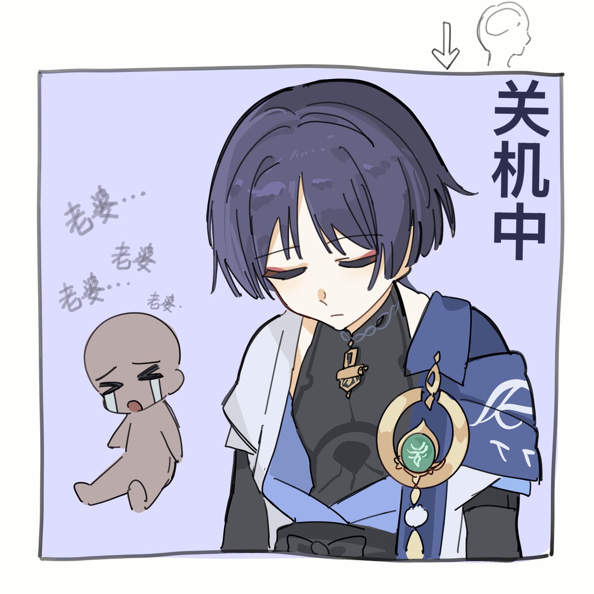 suyi42478390's tweet image. 我有罪 🤧
#scaramouche 
#wanderer