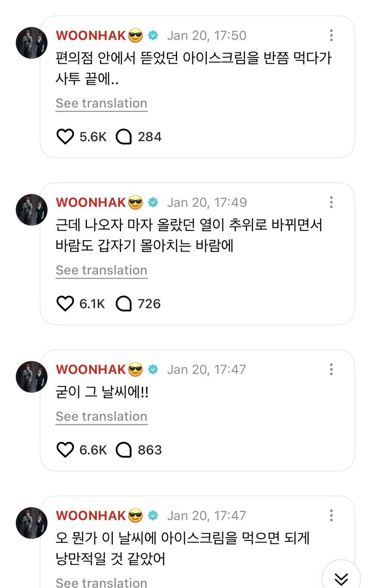 boynextdoorina's tweet image. [WEVERSE] 260120 — #WOONHAK #BOYNEXTDOOR #보이넥스트도어 

🧸: ONEDOOR setuju gak?
🧸: wah beneran dingin banget sumpah
🧸: mumpung aku mampir, aku mau cerita satu hal deh
🧸: kemaren aku kerja sama latihan sendirian terus pas mau balik pulang taksinya gak dapet-dapet dong
🧸: di…