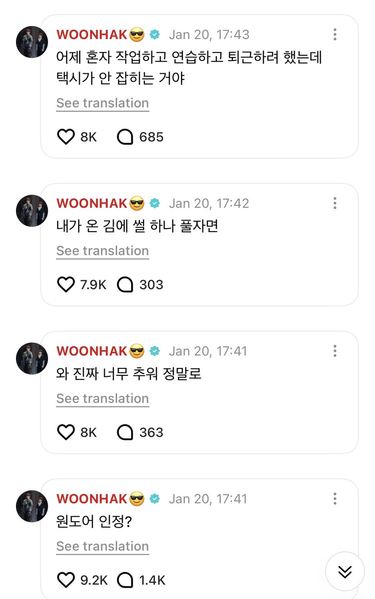 boynextdoorina's tweet image. [WEVERSE] 260120 — #WOONHAK #BOYNEXTDOOR #보이넥스트도어 

🧸: ONEDOOR setuju gak?
🧸: wah beneran dingin banget sumpah
🧸: mumpung aku mampir, aku mau cerita satu hal deh
🧸: kemaren aku kerja sama latihan sendirian terus pas mau balik pulang taksinya gak dapet-dapet dong
🧸: di…