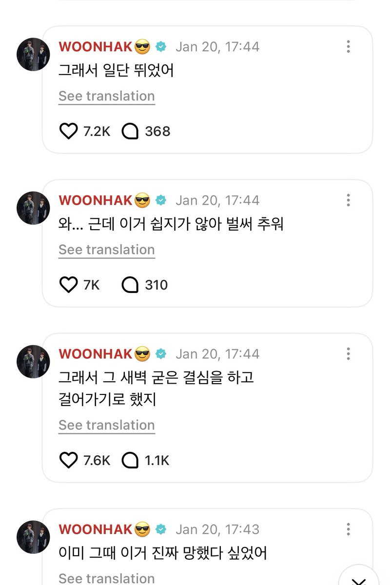 boynextdoorina's tweet image. [WEVERSE] 260120 — #WOONHAK #BOYNEXTDOOR #보이넥스트도어 

🧸: ONEDOOR setuju gak?
🧸: wah beneran dingin banget sumpah
🧸: mumpung aku mampir, aku mau cerita satu hal deh
🧸: kemaren aku kerja sama latihan sendirian terus pas mau balik pulang taksinya gak dapet-dapet dong
🧸: di…