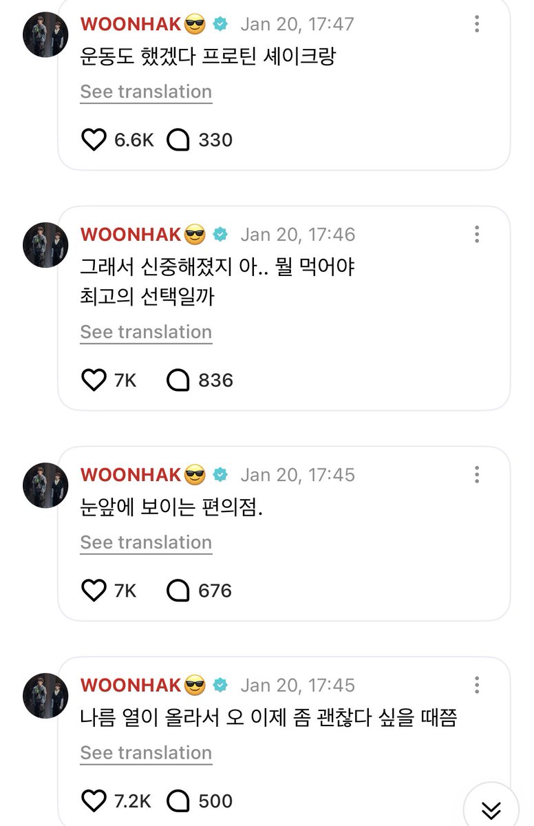 boynextdoorina's tweet image. [WEVERSE] 260120 — #WOONHAK #BOYNEXTDOOR #보이넥스트도어 

🧸: ONEDOOR setuju gak?
🧸: wah beneran dingin banget sumpah
🧸: mumpung aku mampir, aku mau cerita satu hal deh
🧸: kemaren aku kerja sama latihan sendirian terus pas mau balik pulang taksinya gak dapet-dapet dong
🧸: di…