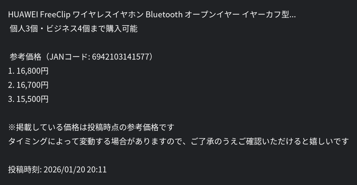 ざぶとん🐰副業の大冒険へ出発🚩 (@yukimismile) on X