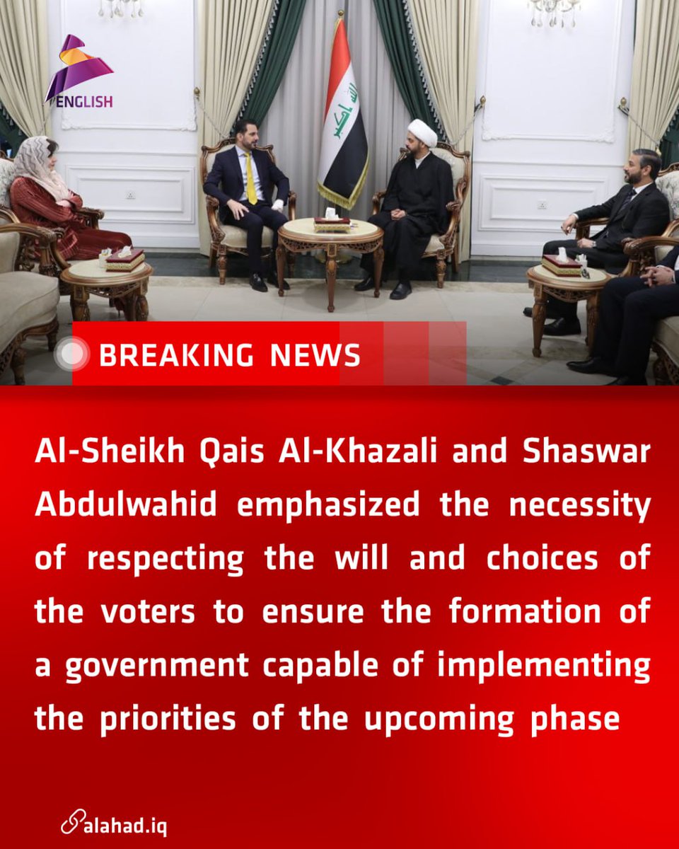 ahad_en's tweet image. Al-Sheikh Qais Al-Khazali and Shaswar Abdulwahid emphasized the necessity of respecting the will and choices of the voters to ensure the formation of a government capable of implementing the priorities of the upcoming phase. 
#Iraq_News #Baghdad #Voters
