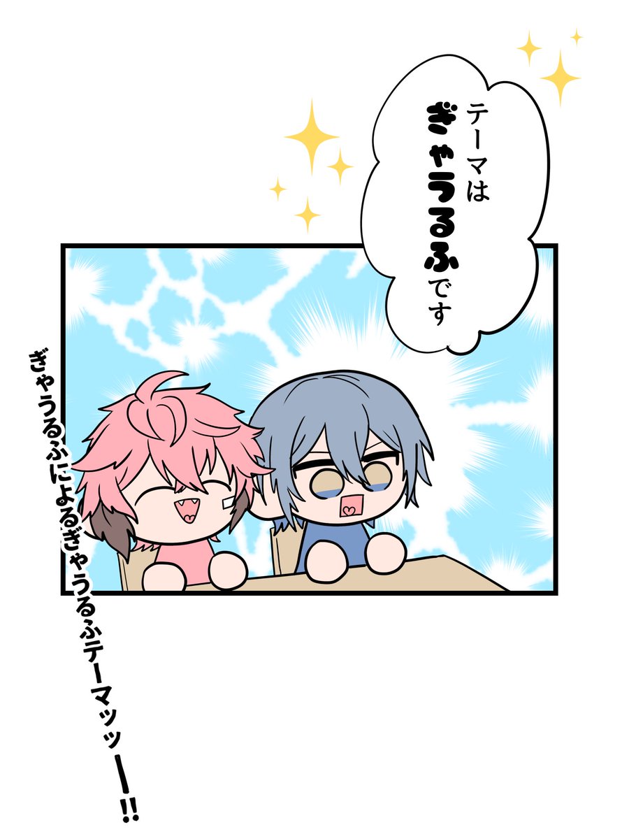 🦖🐺テーマｯｯ────！！！

※続きは明日投稿予定
⚠︎︎捏造