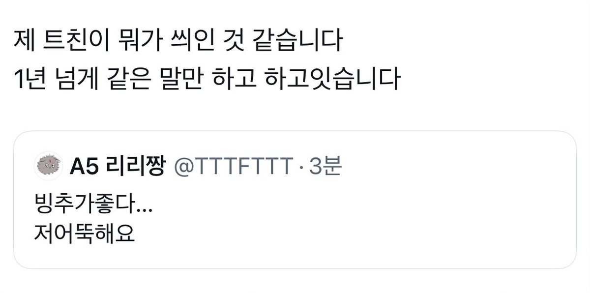 삐리리불어봐리리짱! tweet media