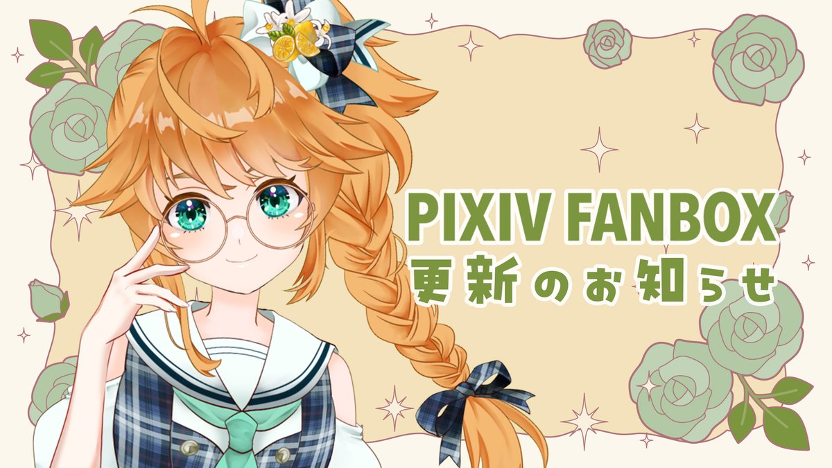 れも🍋🎙Vtuber tweet media
