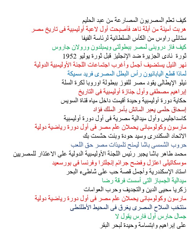 yaser ayoub (@yaserayoub) on Twitter photo 