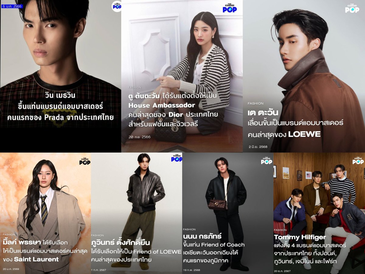 Scarlet heart casts with fashion brands title:

✅Tu (HA Dior)
✅Win (BA Prada)
✅Tay (BA Loewe)
✅Milk (BA YSL)
✅Fourth (BA Tommy Hilfiger)
✅Phuwin (FoH Loewe &amp; BA Tommy Hilfiger)
✅Nanon (FoH Coach)

Expensive casts for expensive series✨
#ScarletHeartTH