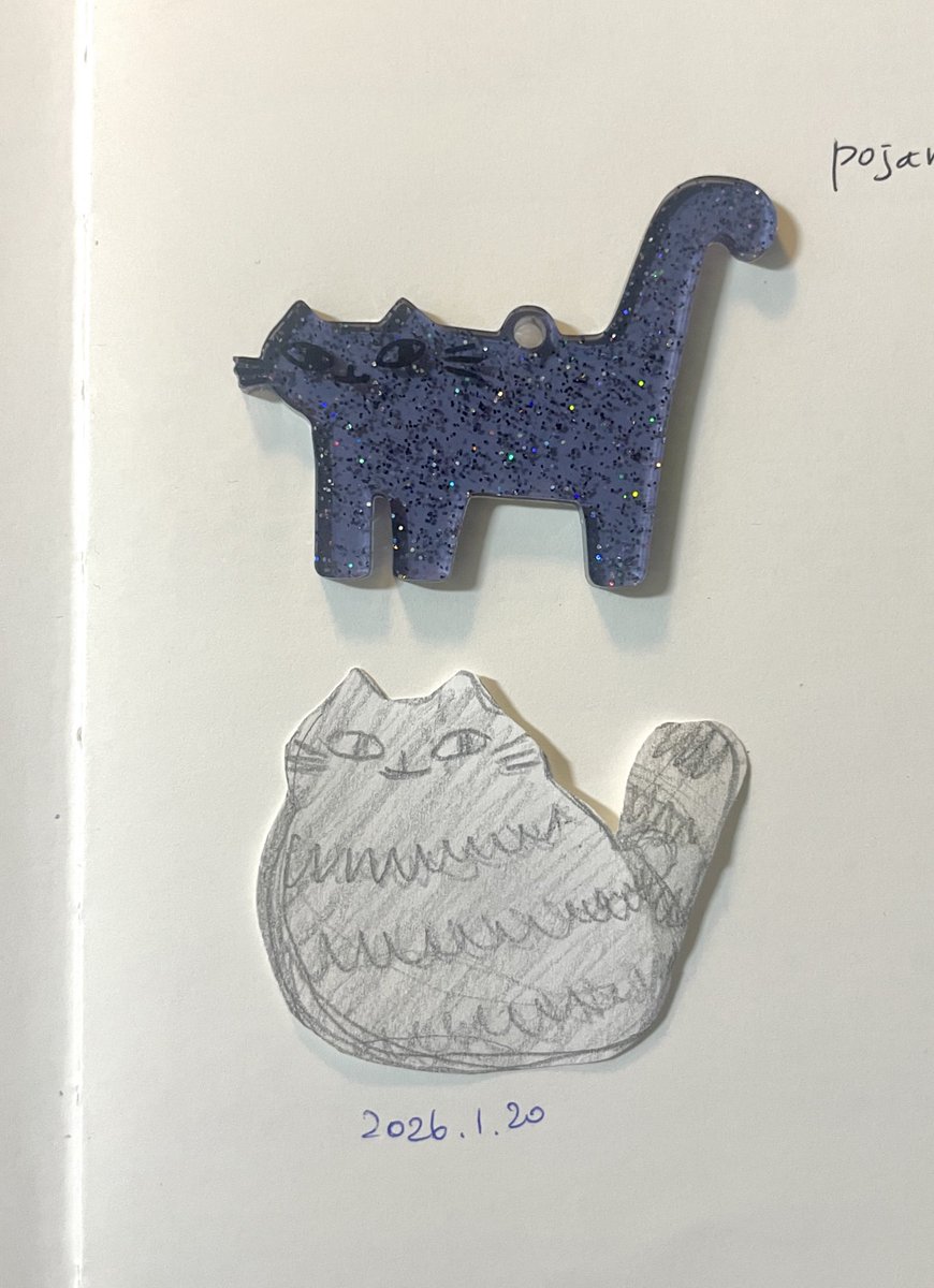 스케치하고 오려보고