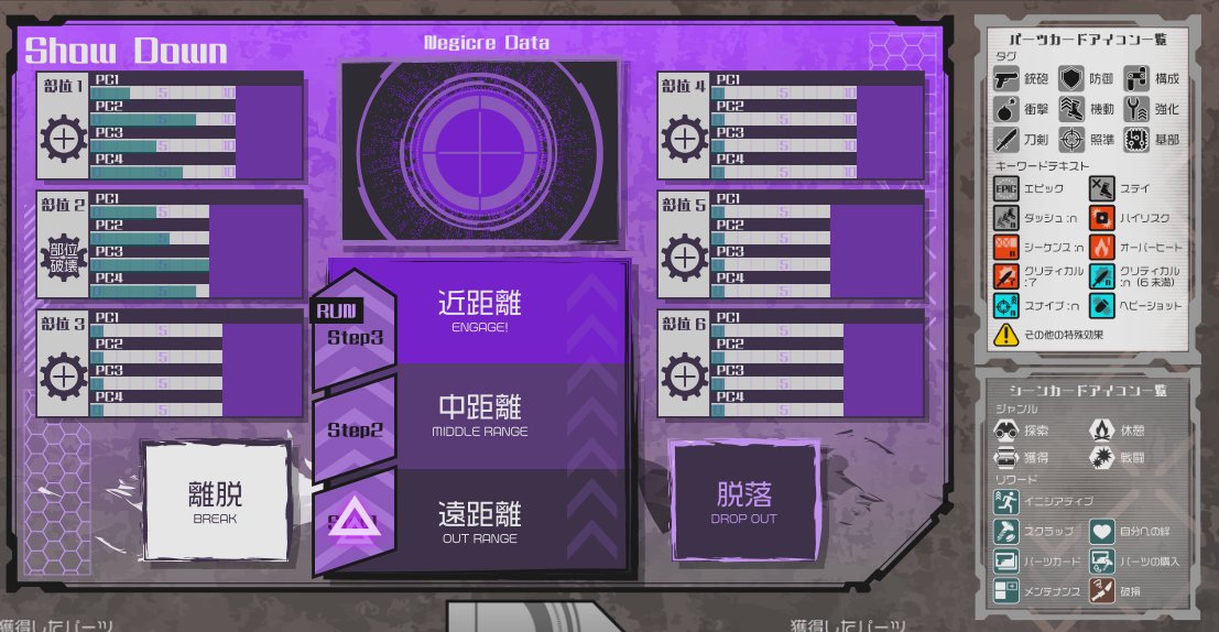 okurisuzume's tweet image. 【📢お仕事】
このたび『ネジクレネジマキ 鉄錆の荒野を渡るTRPG』にて、ココフォリア用のルームデザインを担当させていただきました！
アイコンやゲージ等分かりやすく遊べるように工夫を詰め込んだので、是非オンラインでも遊んでみてください～！
＃ネジクレネジマキ