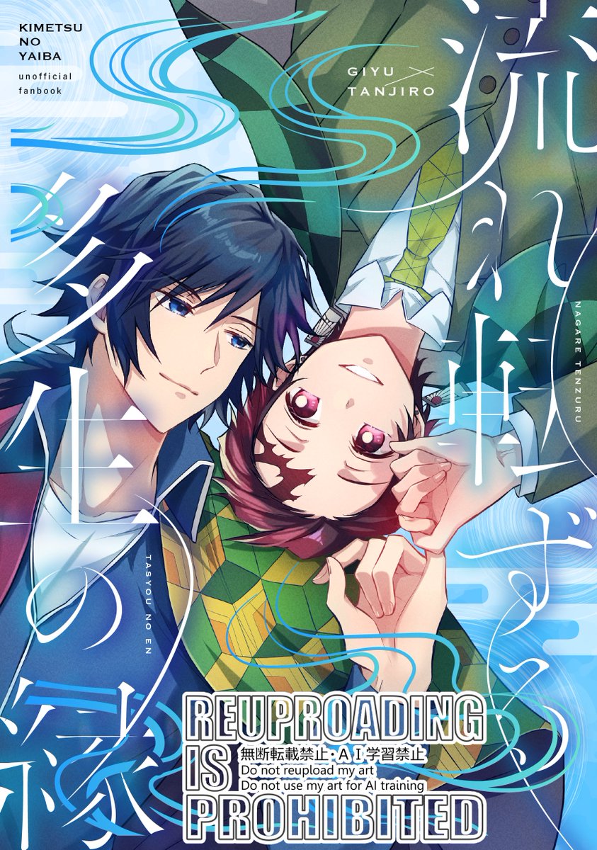 き2：CC福岡【A館：あ23a】 (@Kini_0908) / Posts / X