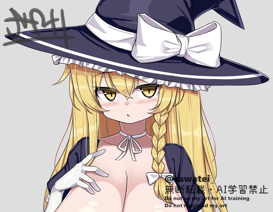 ファンティアに投稿しました!
「長乳魔理沙(東方)」 
https://t.co/hFUXQ3ig3C 