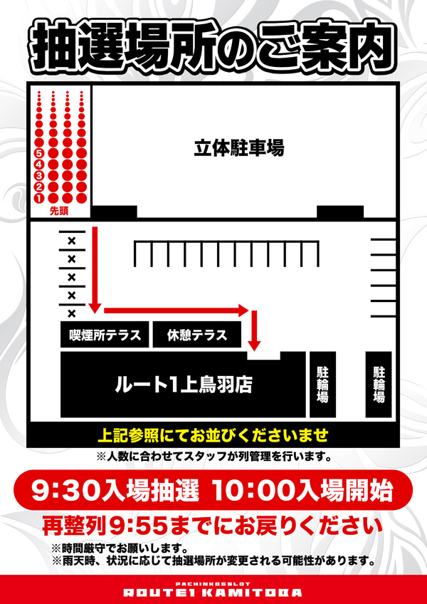 やんばる☆めぐ🦸‍♀️ (@AYAKASU1) / Posts / X