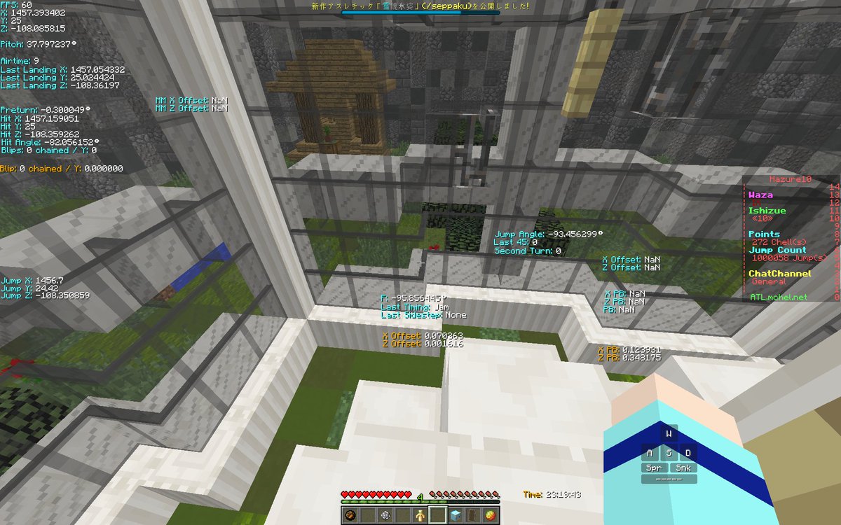 ちぇる鯖100万ジャンプ超えた～