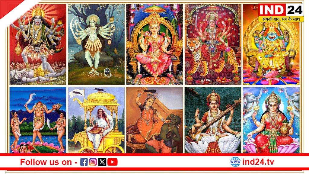 IND24MEDIA's tweet image. शाक्त परंपरा में दशमहाविद्या दर्शन: चेतना के दस आयामों का गहन दार्शनिक विमर्श

ind24.tv/spiritual/dash…

#Dashamahavidya #ShaktaTradition #ind24