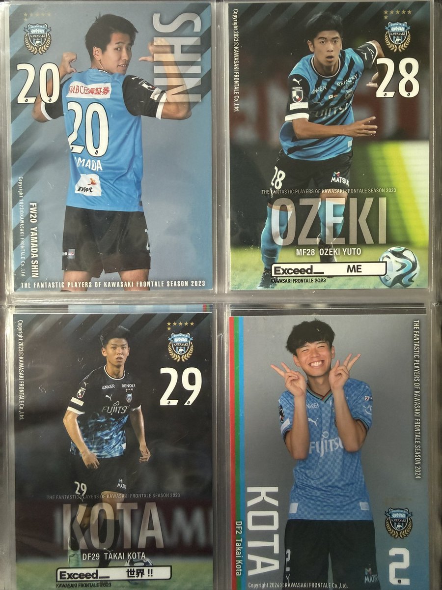 スタジアム配布トレカの交換よろしくお願いします🙇 譲)写真のもの 求