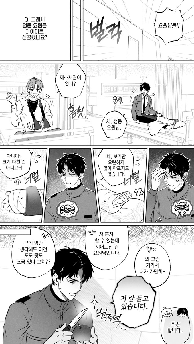 굿모닝 tweet media