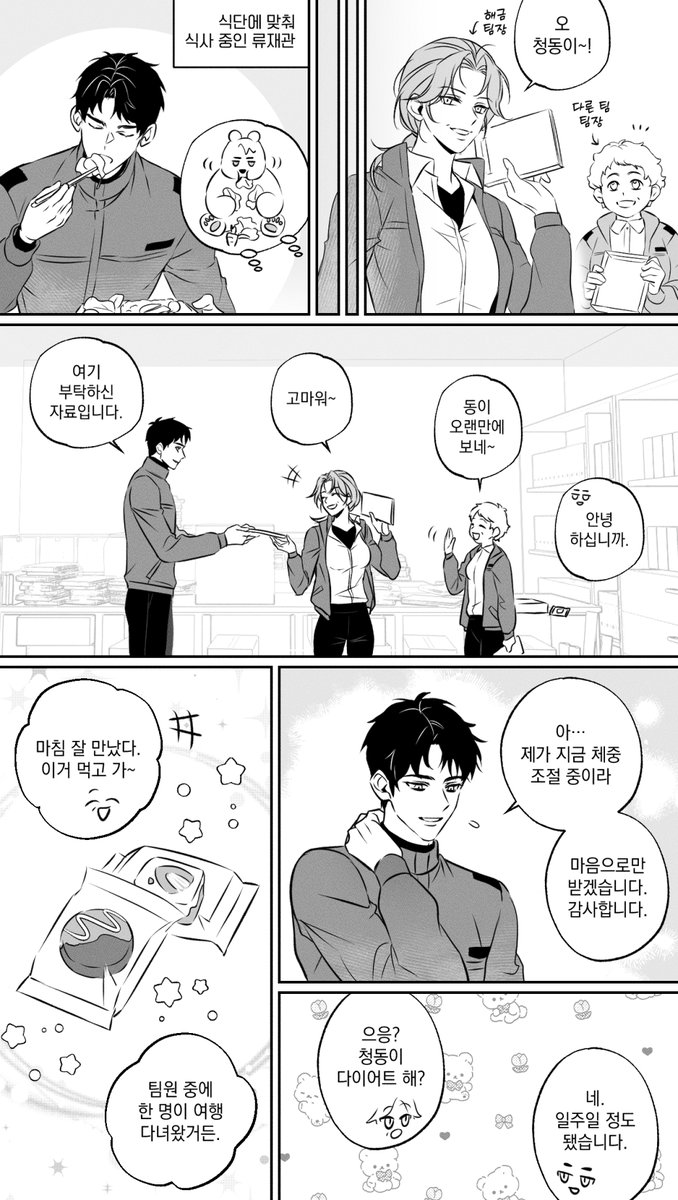 굿모닝 tweet media