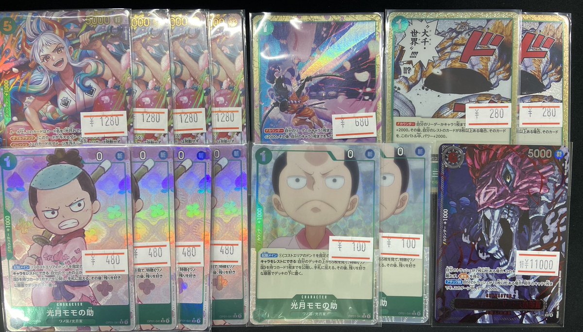ワンピースカードシングル入荷や4コンセットなどなど入荷＆作成いたし