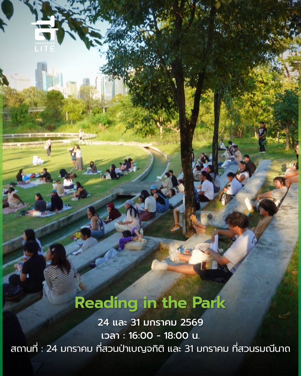 Sarakadee Lite tweet media