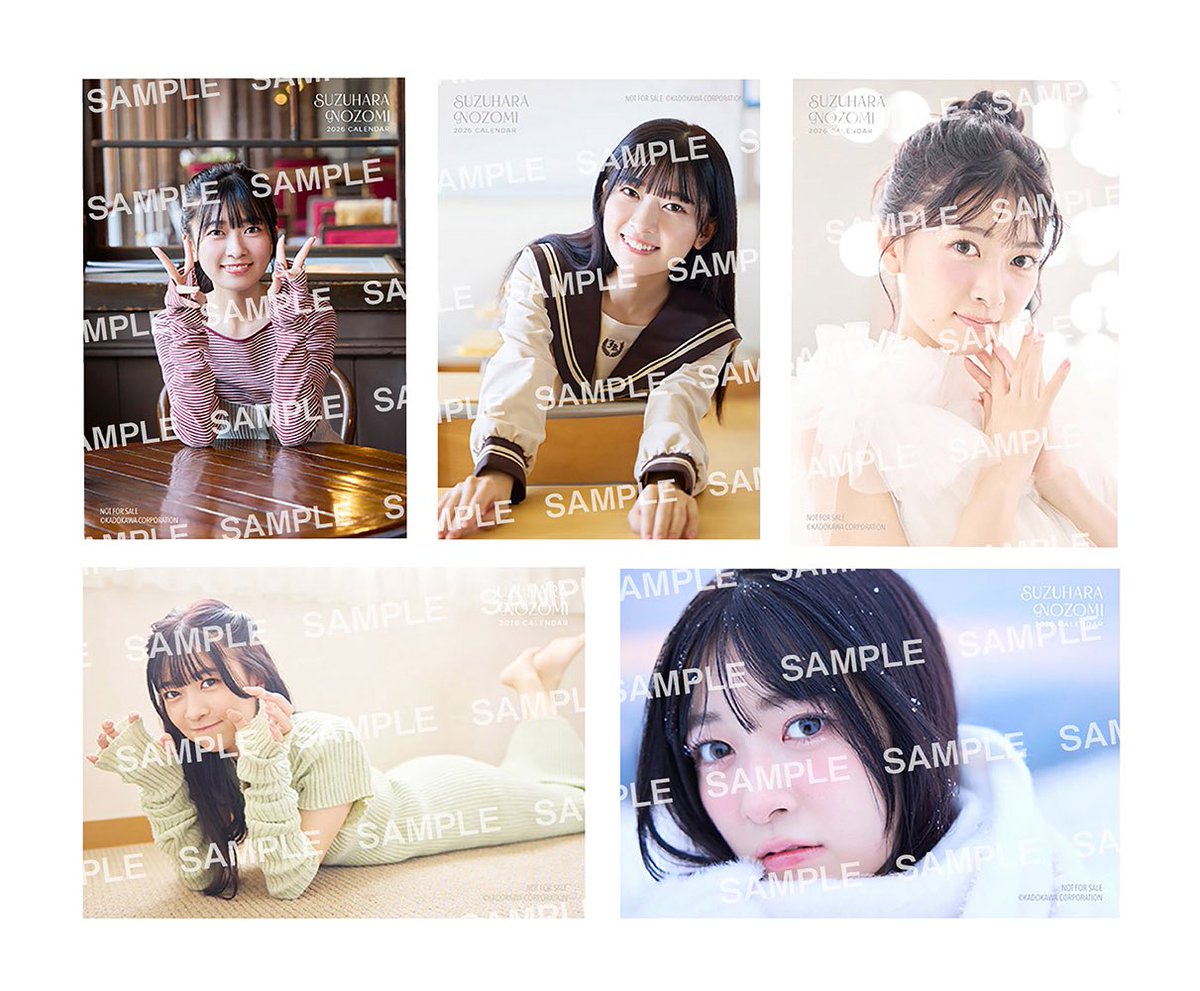 鈴原希実 2026 カレンダーブック【公式】 (@suzuharabook) / Posts / X