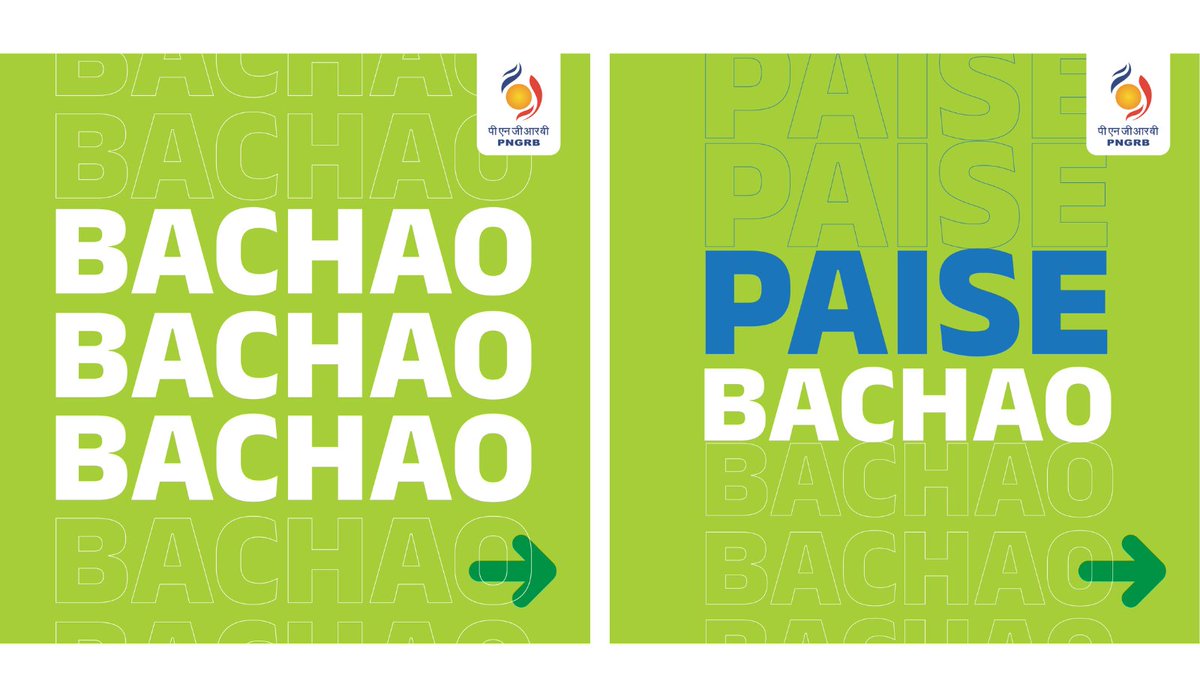 PNGRB_'s tweet image. CNG as a fuel is everything you could ask for. Explore the benefits of CNG with every ride.

PNG Drive 2.0
Har Ghar PNG, Har Gadi CNG

To know more, visit pngrb.gov.in

#CNG #CleanFuel #SmartFuel #EveryRideBetter #EfficientFuel #DriveSmart #GreenerMiles #NonStopZindagi