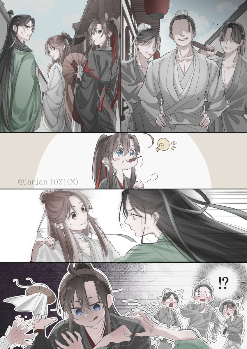 janjan_1031's tweet image. #MDZS #TGCF #svsss 
『策士』