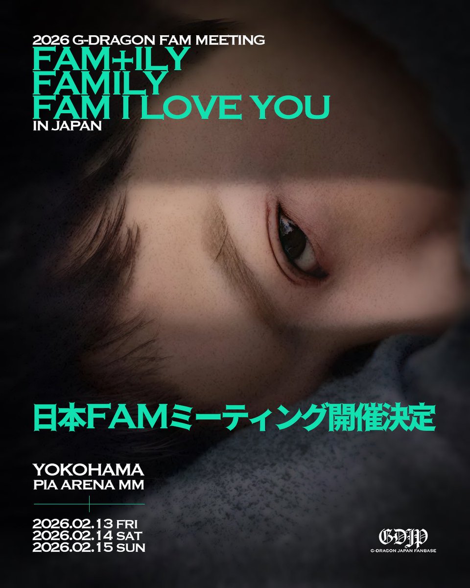 G-DRAGON 日本FAMミーティング開催決定！！！ YOKOHAMA PIA ARENA MM