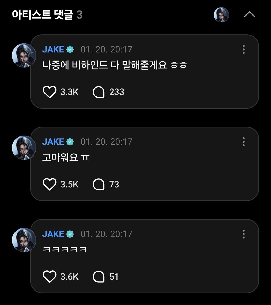 SSENBING's tweet image. 기다림