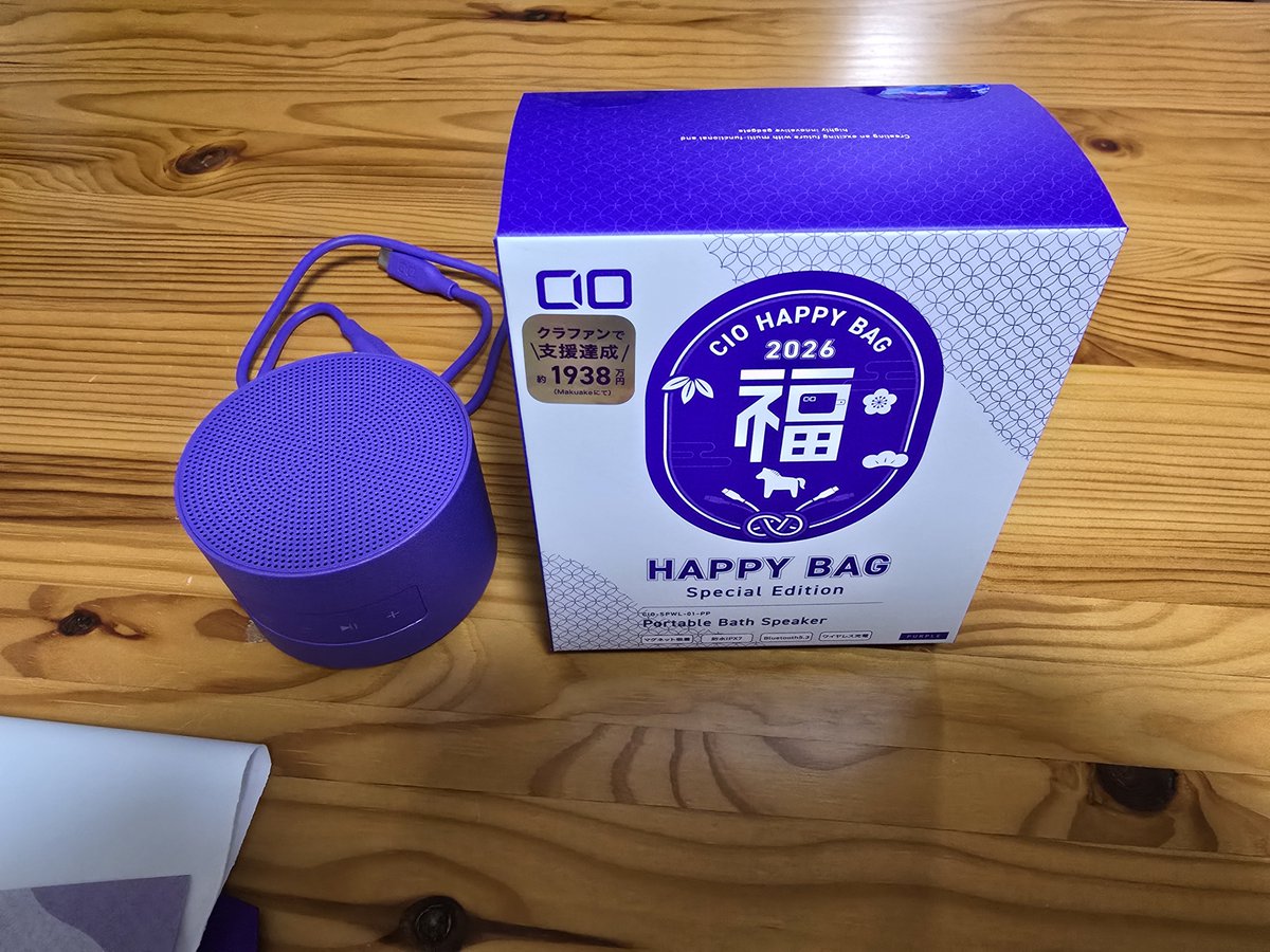 CIO スピーカー 福袋 パープル 限定 カラー 2026年福袋セット素材_