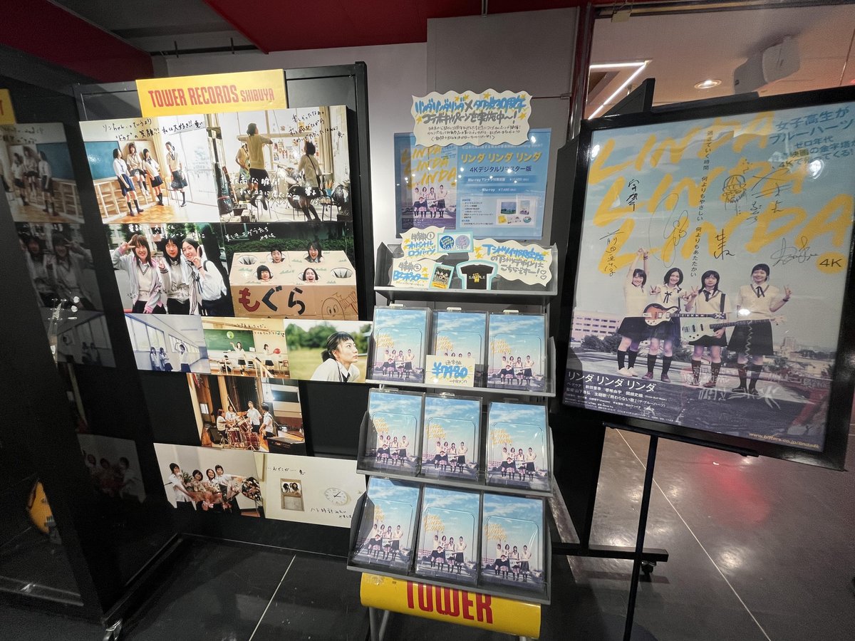 タワーレコード渋谷店 (@TOWER_Shibuya) / Posts and Replies / X