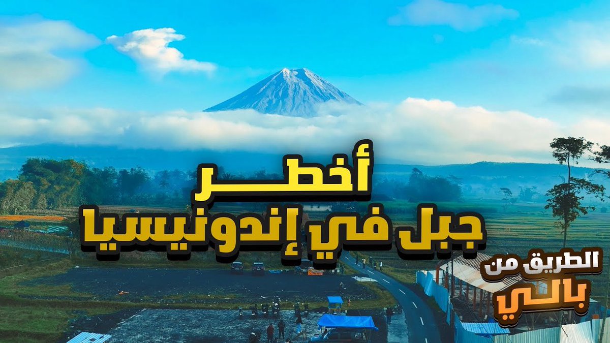 youtu.be/ngAAJPdAkH4?si…