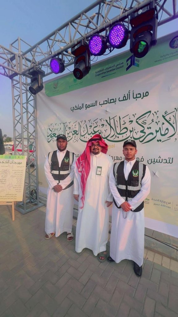 جـمعية الـسلام للإغـاثة والطـواري tweet media