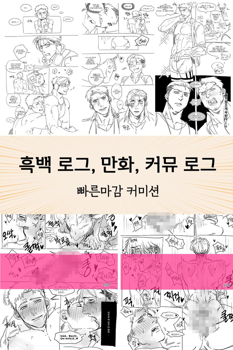 단설🍎🍋 tweet media