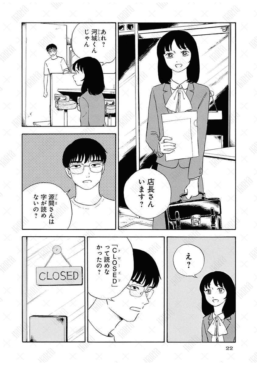 (6/10) 